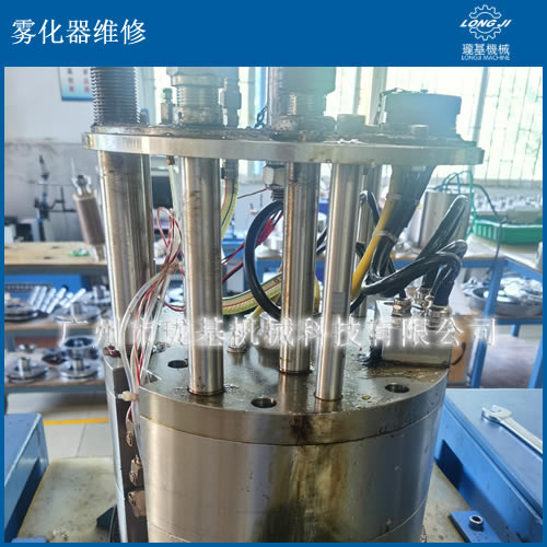 霧化器維修(尼魯、西格斯、KS900)